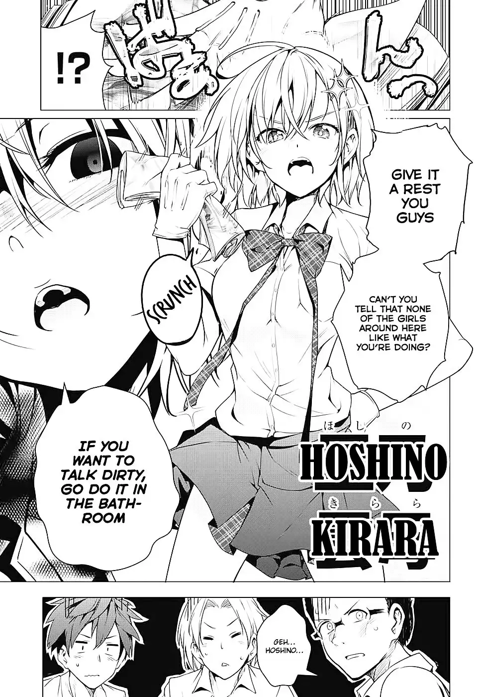 Dokyuu Hentai HxEros Chapter 1 11